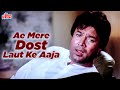 Ae Mere Dost Laut Ke Aaja 4K Rajesh Khanna Govinda Mohd Aziz Bollywood Hindi 4K Song Swarg
