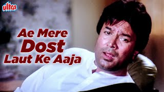 Download lagu Ae Mere Dost Laut Ke Aaja 4K - Rajesh Khanna - Govinda - Mohd.Aziz - Bollywood Hindi 4K Song - Swarg mp3 Download lagu Ae Mere Dost Laut Ke Aaja 4K - Rajesh Khanna - Govinda - Mohd.Aziz - Bollywood Hindi 4K Song - Swarg mp3