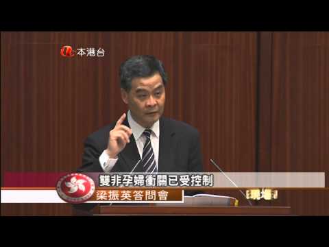 梁振英答問大會 2012-11-01