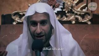 نعي فجيع | يا جبريل نترجاك