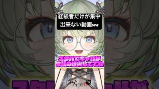 親の声より聞いた音🎶🎹 #vtuber #shorts #エピソー