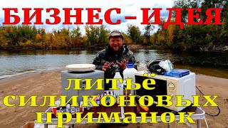 Lelik 06. 03. 1978 рыболовный луганск