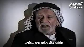 حلة كعدة عراقية وشعر يخبل وربي لاتنسو الشتراك ولايك فدوة