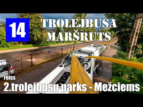 Rīga, Trolejbusa maršruts №14. 0. reiss 2.Trolejbusa parks - Mežciems. 🚎☀️🌧️🌦️