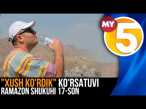 "Xush ko'rdik" ko'rsatuvi | Ramazon shukuhi 17-son