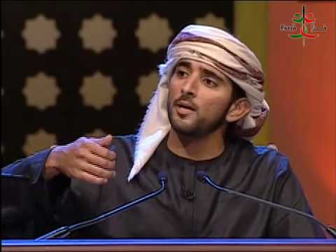 بياض التجربة حمدان آل مكتوم