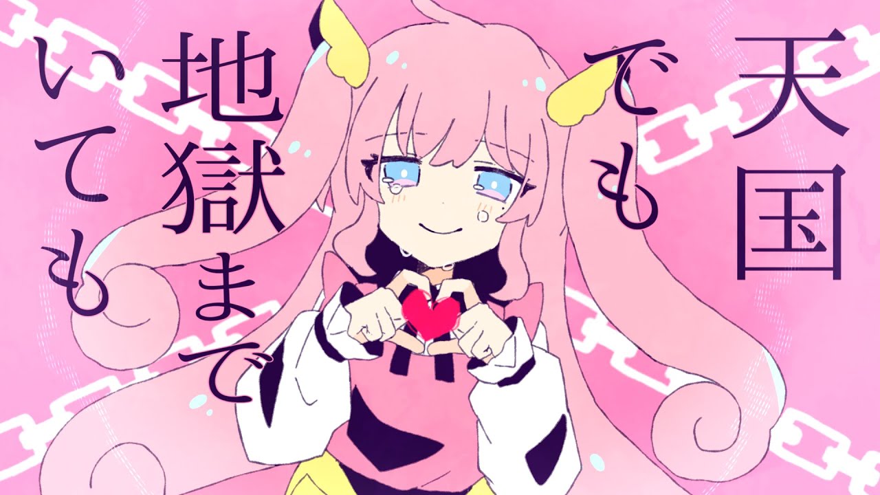 Chinozo 'マザーデイズ' feat.KafU