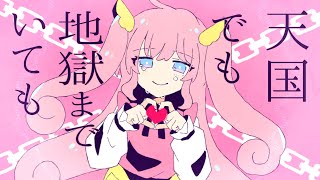 すみませんの止まってからの音はとぉではないでしょうか？でも歌詞があるわけではないので正解はわからないです（00:01:10 - 00:03:31） - Chinozo - マザーデイズ  feat.KafU