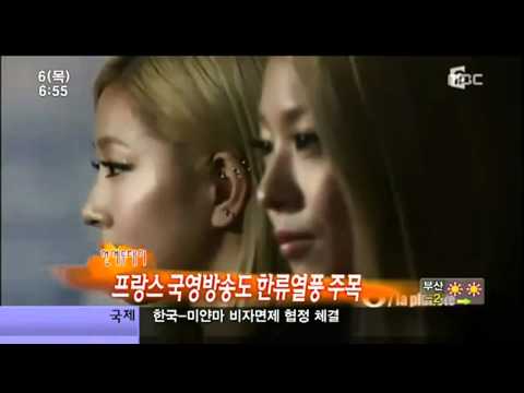 110108 SNSD Cuts in FrenchTV @ Ent. Today [HD]