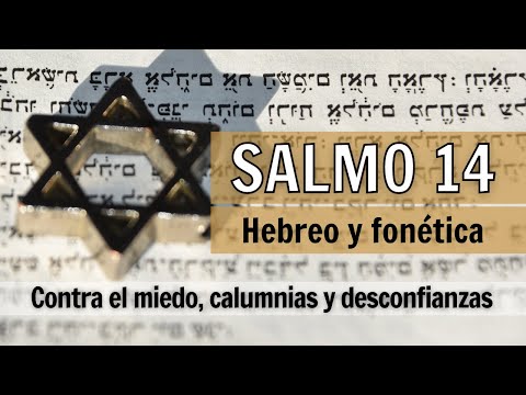 🙏🏻SALMO 14 ✡️ Hebreo y fonética con segulot ✨ LIBRARSE DEL MIEDO CALUMNIAS Y DESCONFIANZAS