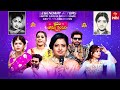 Sridevi Drama Company 29th October 2023 Full Episode Rashmi Indraja Auto Ramprasad ETV