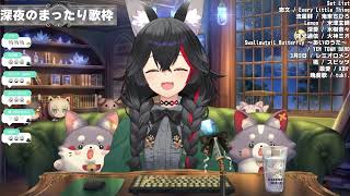 【大神ミオOokami Mio】晩餐歌（Bansanka）/ tuki. 【歌切り抜きSing】(2025/02/05)