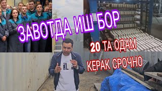 ИШ БОР ЗАВОТДА ТЕЛ +7 930 895-22-22👆👆👆👆👆👆👆👆👆👆👆👆👆👆👆👆👆👆👆👆