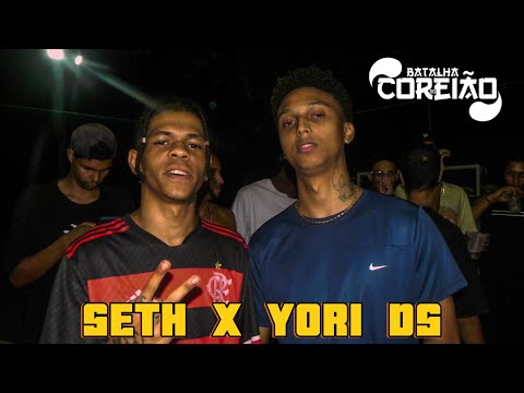 (EU ME REMEXO MUITO 🔥) SETH X YORI DS | SEMIFINAL | BATALHA DO COREIÃO #39