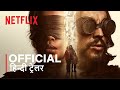 Bird Box Barcelona | Official Hindi Trailer | हिन्दी ट्रेलर