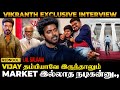 😱நான் G.O.A.T படத்துல நடிக்கிறேனா.? - Actor Vikranth 1st Exclusive Interv