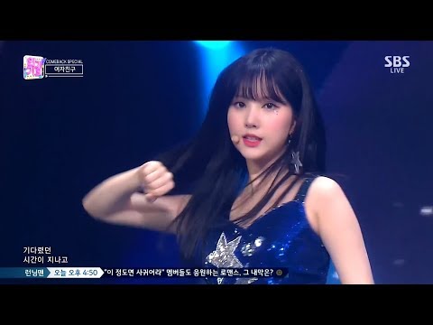 download lagu mp3 mp4 여자 친구 밤, download lagu 여자 친구 밤 gratis, unduh video klip Download 여자 친구 밤 Mp3 dan Mp4 Music Online Gratis