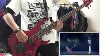 ロードオブメジャー 心絵 ベース Tab譜 歌詞付き تنزيل الموسيقى Mp3 مجانا ロードオブメジャー 心絵 ベース Tab譜 歌詞付き تنزيل الموسيقى Mp3 مجانا