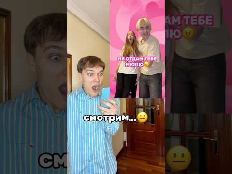 РЕАКЦИЯ САШКИ НА ПАРОДИЮ ФИЛА И КВИНКИ🤯 ДО КОНЦА 🤫 #юмор #песня #а4