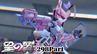 [#星の翼 ]レムでプレイする　298Part