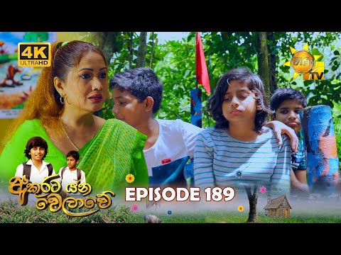 Hiru TV