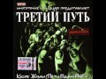 Многоточие Кузьмитенская тема 07 