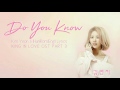 김연지 (Kim Yeon Ji) – 아시나요 (Do You Know) [Han|Rom|Eng] Lyrics The King Loves OST Part 3