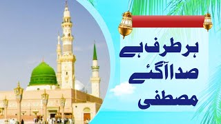 har taraf hai sada aa gaye mustafa - YouTube