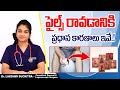 Why Do Piles Come What Is Piles Causes Of Piles In Telugu Hemorrhoids Sankhya Hospital