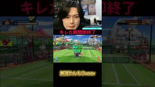 フルは上のリンクから #ゆきドラ #ゲーム実況