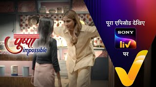 NEW! Pushpa Impossible - Ep 235 - 8 Mar 2023 - Teaser