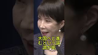 高市師匠が世界100人に選出…日本政治の評価の違いとは #日本 #政治 #国際 #ニュース #話題