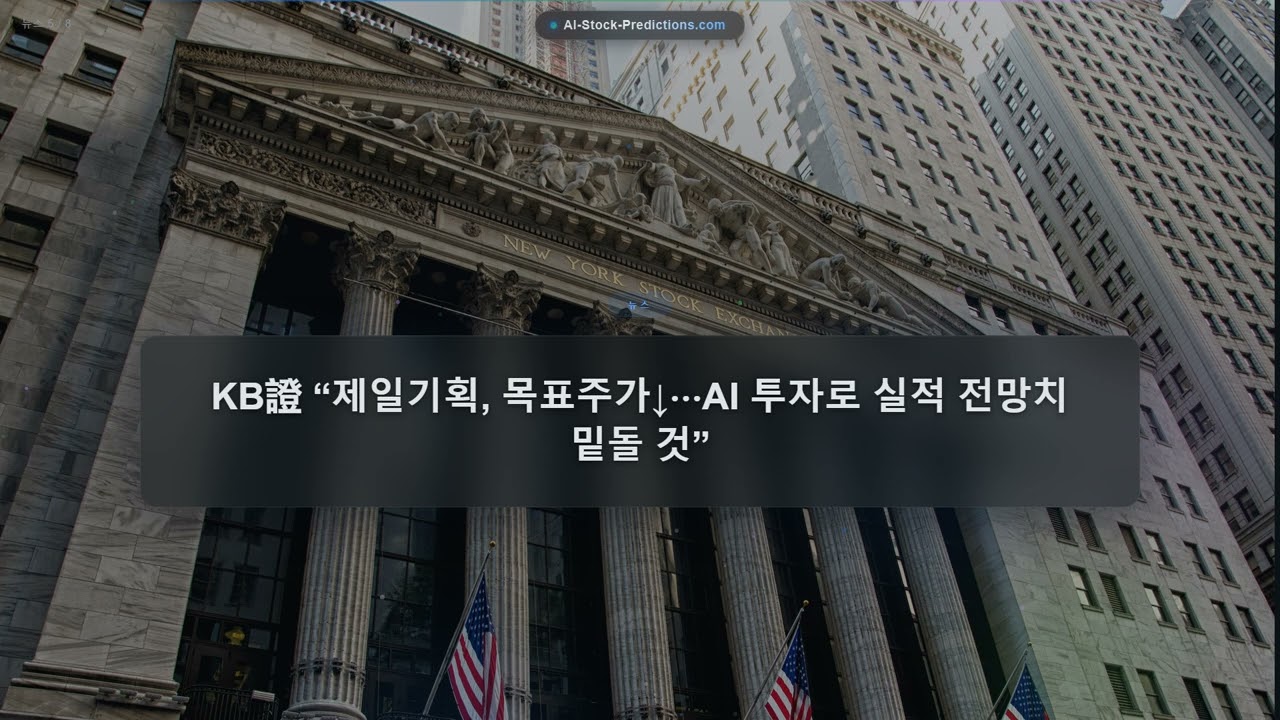 증시 뉴스 March 30, 2026 | AI 예측 AAPL, MSFT, GOOGL, AMZN, TSLA & 1986+ 종목