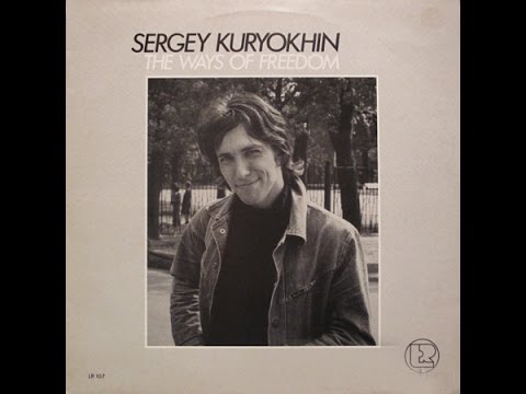 Sergey Kuryokhin - The Ways Of Freedom (FULL ALBUM, free jazz, 1981, Russia, USSR)