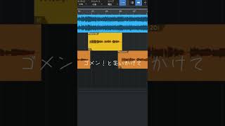 MajiでKoiする5秒前　#cover  #歌ってみた #fyp