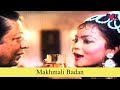 Makhmali Badan | Full Song | Hiraasat | Mithun Chakraborty, Hema Malini