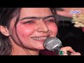 Aima Khan Vs Zafar Najmi 2024 New Punjabi Saraiki Mehfil Mushaira Full HD1