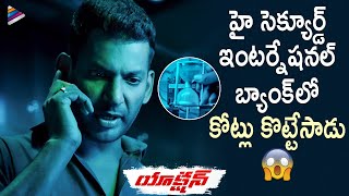 Vishal Mind Blowing Robbery in High Secured Bank  