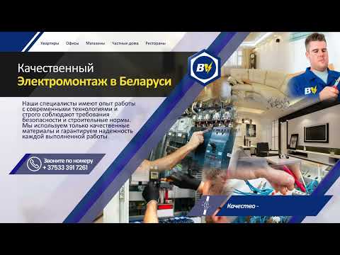 фото электромонтаж в коммерческих помещениях минск 0