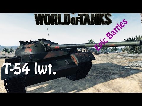 WOT EPIC BATTLE - T-54 lwt.(Heartbrake no ammo 6.6k dmg)