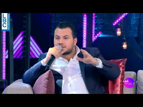 Fi male - هل أغنية "ما بتاكل الا سوشي" مُهينة للمرأة؟ وديع الشيخ يجيب في "في Male"