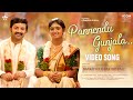 Pannendu Gunjala Wedding Video Song Sharathulu Varthisthai Songs Chaitanya Rao Bhoomi Shetty