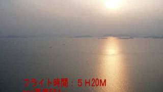 preview picture of video 'paragliding hato seaside sunset王子ヶ岳　2009-01'