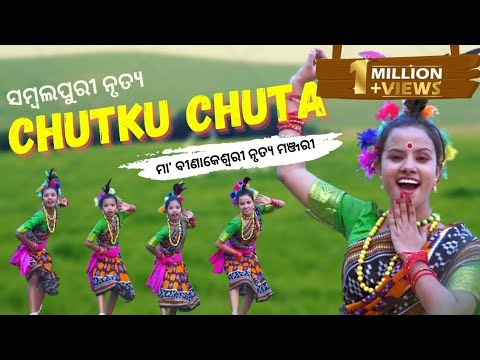 Sambalpuri Chutku Chuta Dance Video | Padmini Dora | Traditional Sambalpuri Folk Dance | MBKNM
