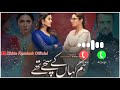 Hum Kahan Ke Sachay Thay - OST | Mahira Khan, Usman Mukhtar & Kubra Khan | Hum TV Dramas