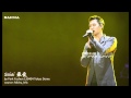 [AUDIO] 130404 Tokyo Dome Yuchun SAIAI 最愛 ...