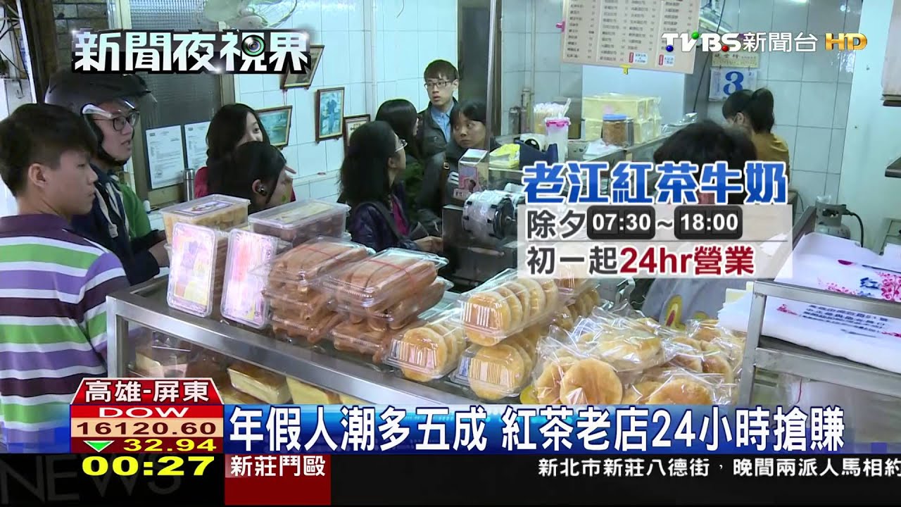 這時不賺等哪時！南部限定名店　九天不休