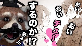 ‪‪【貴方の価値を教えてくれ(上)】ラブストーリーは突然始まる‼‼そして、次々と衝撃事件発生‼あなたは耐えられるか⁉⁉　＃7