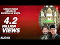 हज़रत इमाम हुसैन के बचपन का वाक़्या Audio 