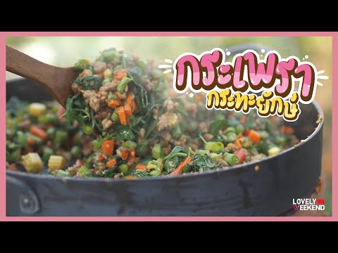 คลิกเพื่อดูคลิปวิดีโอ